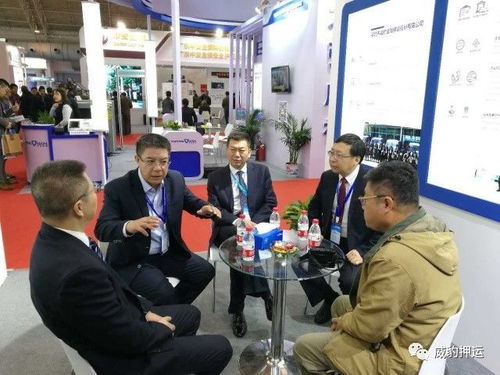 威豹押运携手旗下公司参加中国国际保安装备技术产品博览会