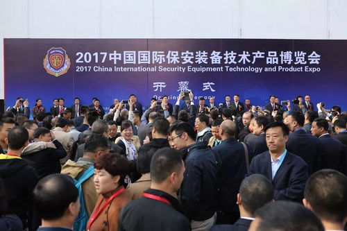 创新引领 智慧安保 武汉融威押运公司参展 2017中国国际保安装备技术产品博览会
