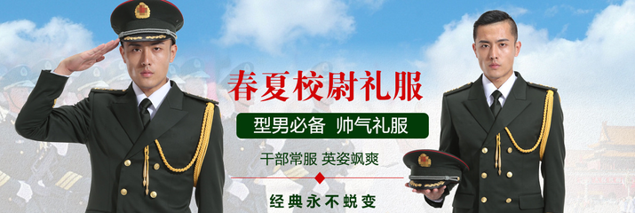 金胜国泰加盟 金胜国泰加盟费 加盟条件 金胜国泰加盟店怎么样-就要加盟网