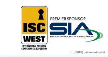 第54 届 4月 2019年美国拉斯维加斯国际保安产品展览会 isc west